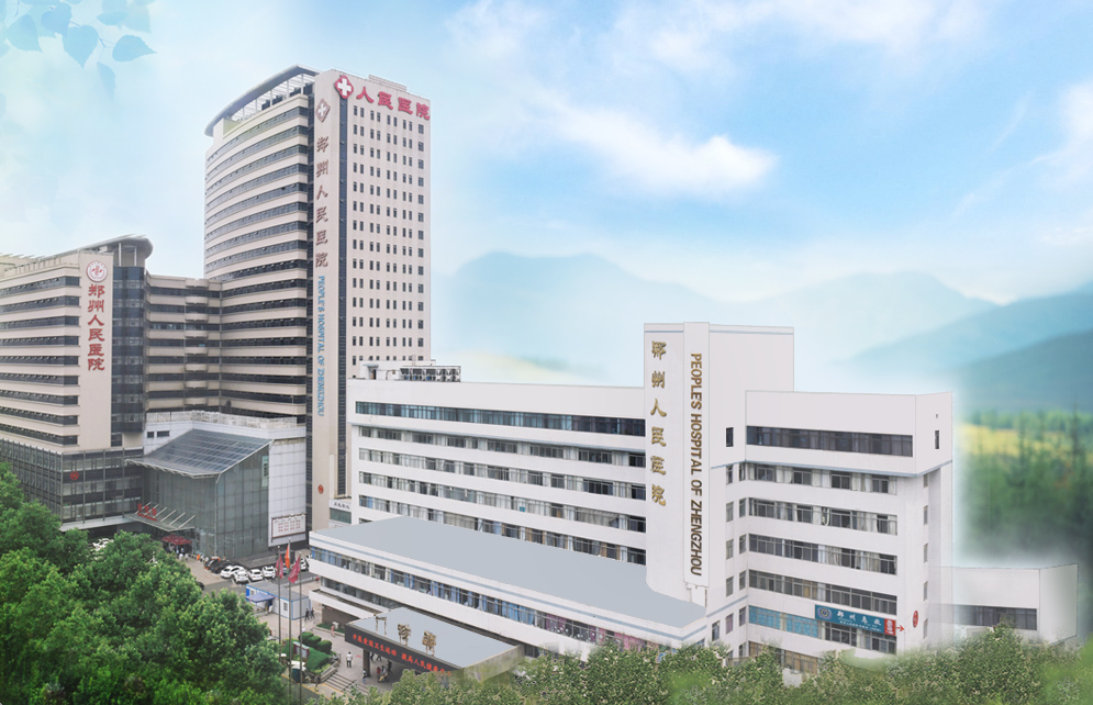 云顶国际APP下载人民医院