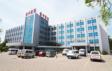 云顶国际APP下载第二附属医院